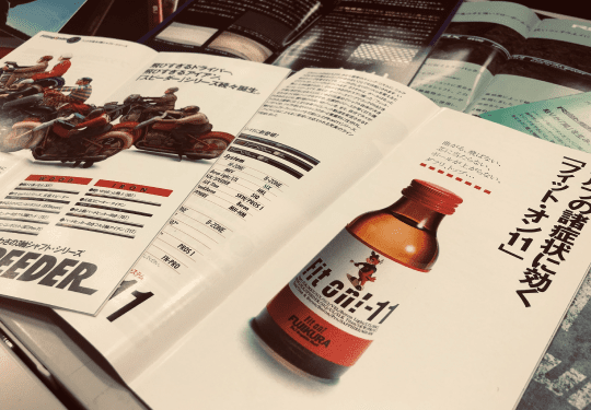 世界初、3軸織物を使用した「Fit on!」シリーズ発売