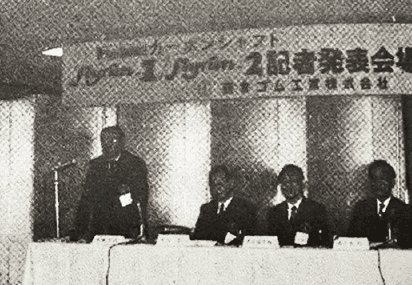 シャフト事業50周年を迎えて