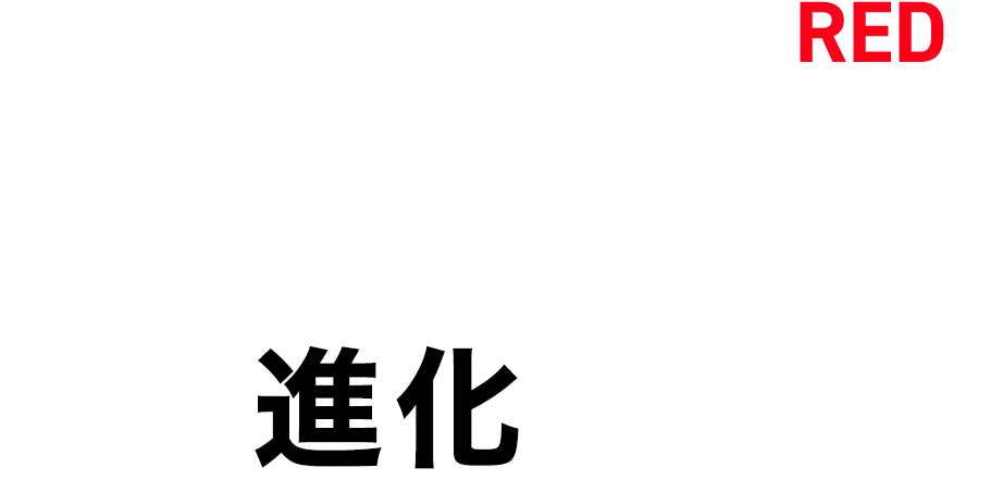 24 VENTUS BLACK / RED 初代モデルからの進化は？