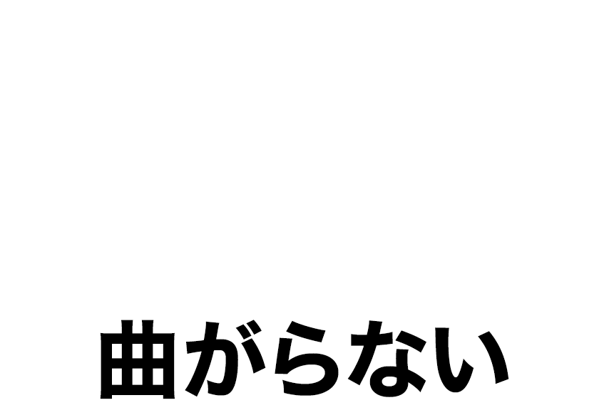 先端と手元にさらなる剛性感『24 VENTUS BLACK』 打点がブレても曲がらない。