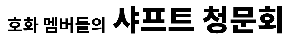 豪華メンバーで言い放題