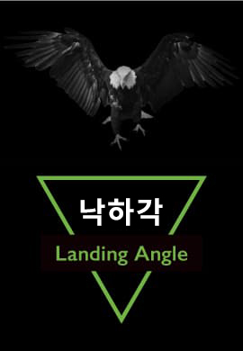 ORIGIN OF THE NAME DEVELOPMENT BACKGROUND